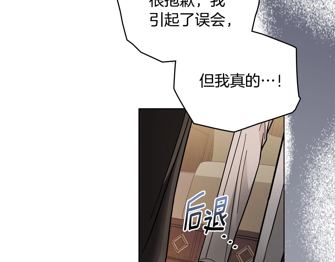 第61话 接下来要做的事情150