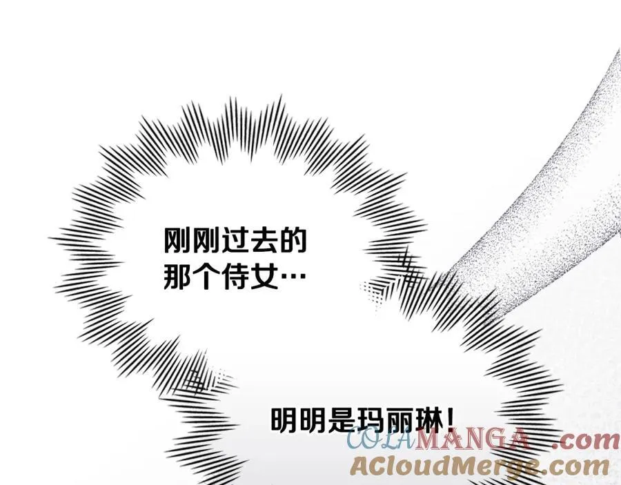 第96话 求你离开帝国16