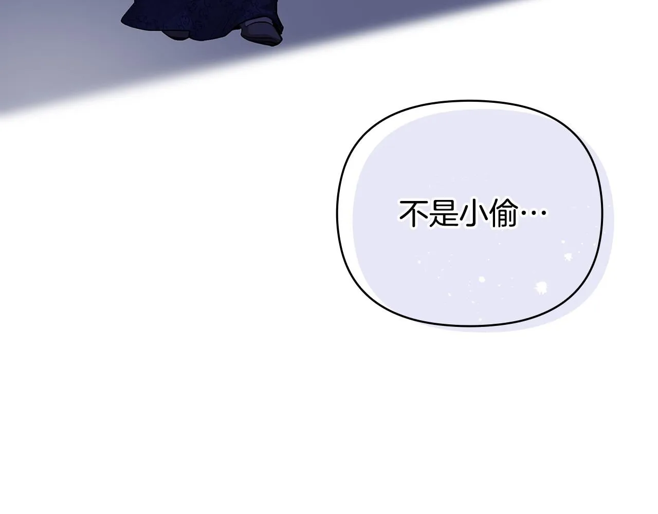 第3话 欲加之罪63