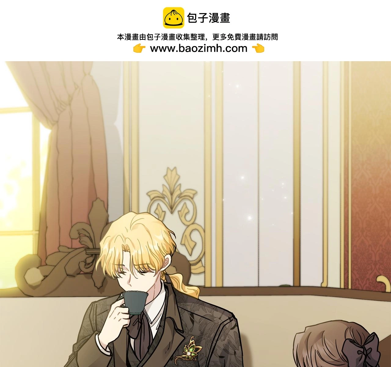 第67话 去中立地区1