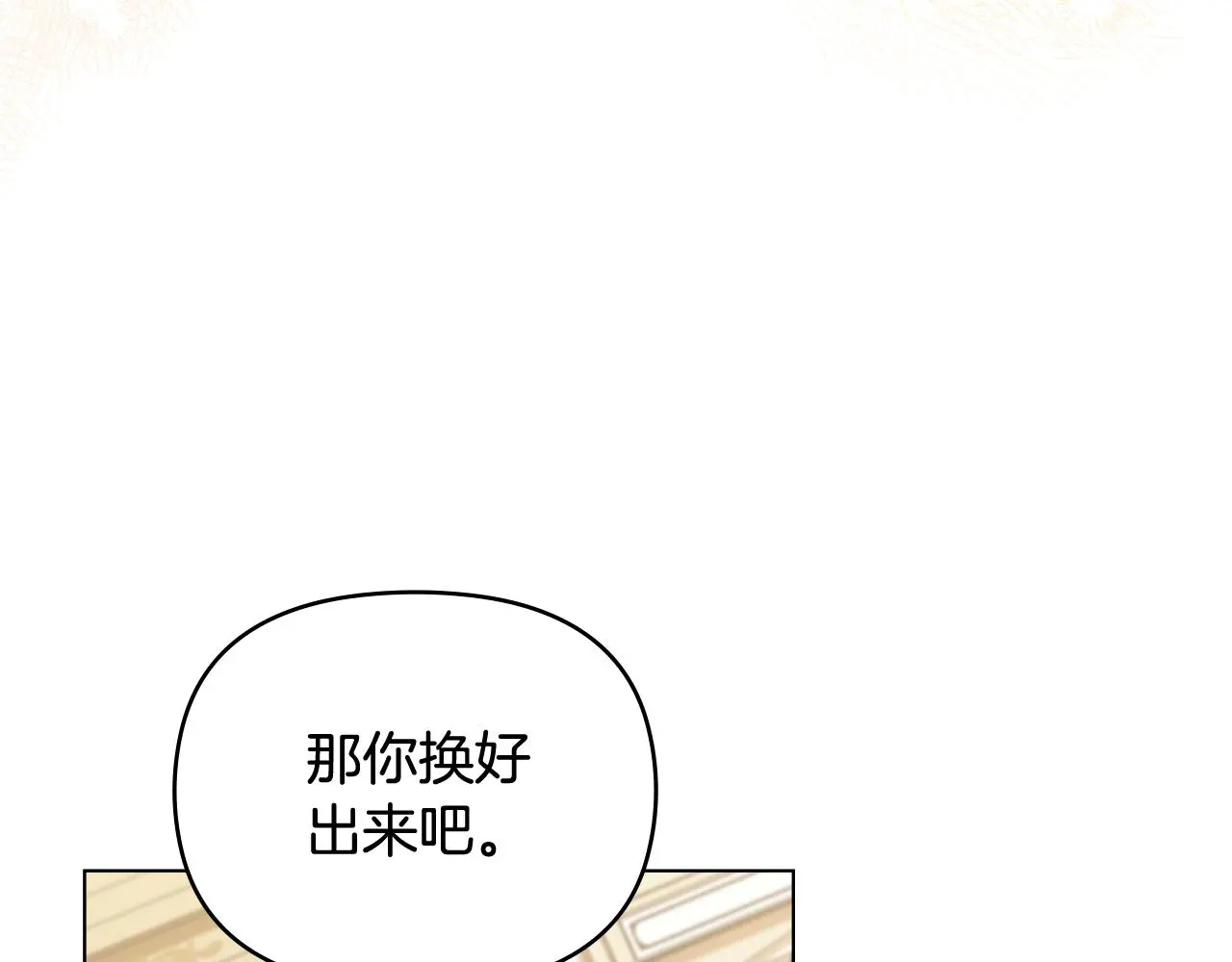 第76话 侯爵被俘105