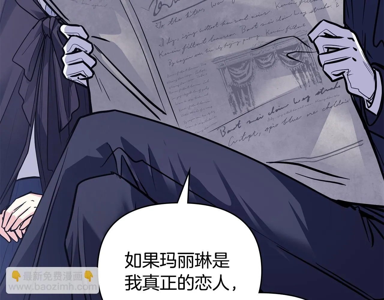 第45话 隐藏的情人92