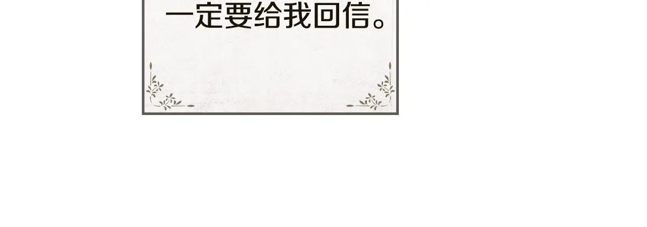 第75话 三年过去166