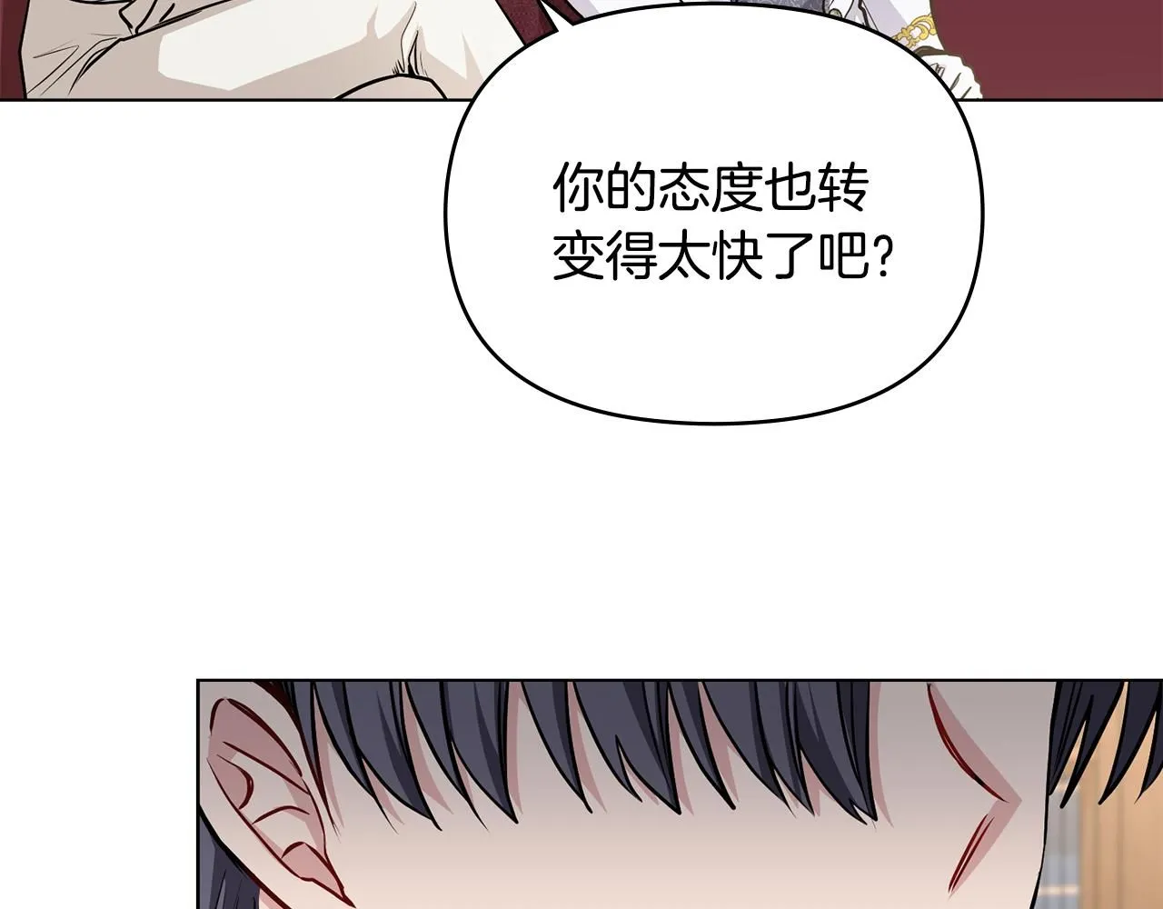 第23话 你才是最重要的43
