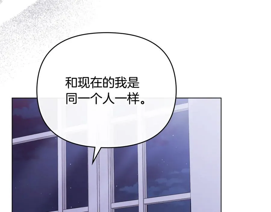 第89话 成为我的铁线莲149