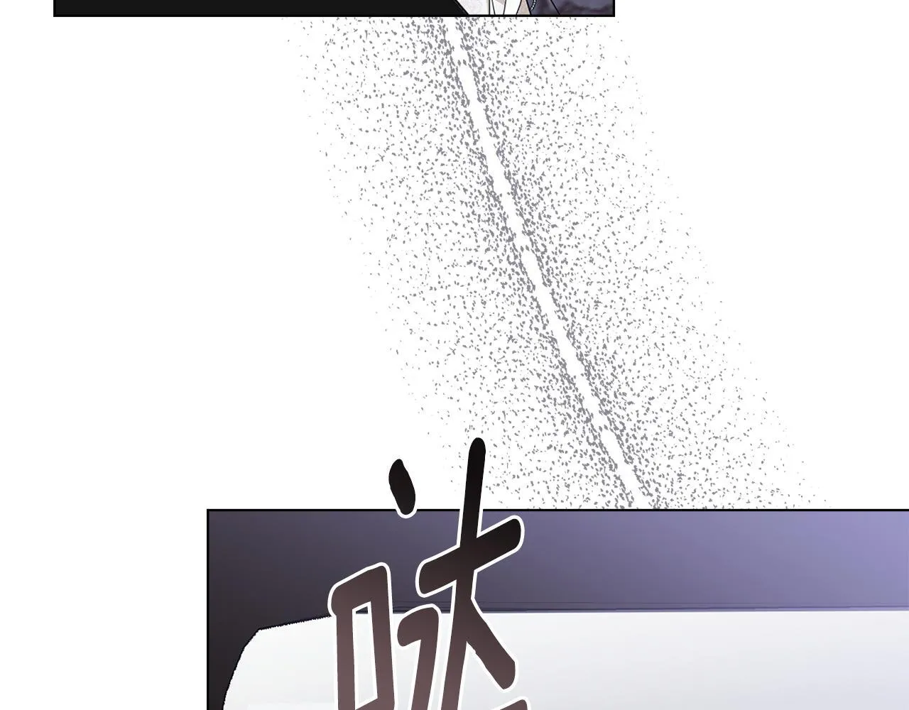 番外 第2话 寻宝游戏180