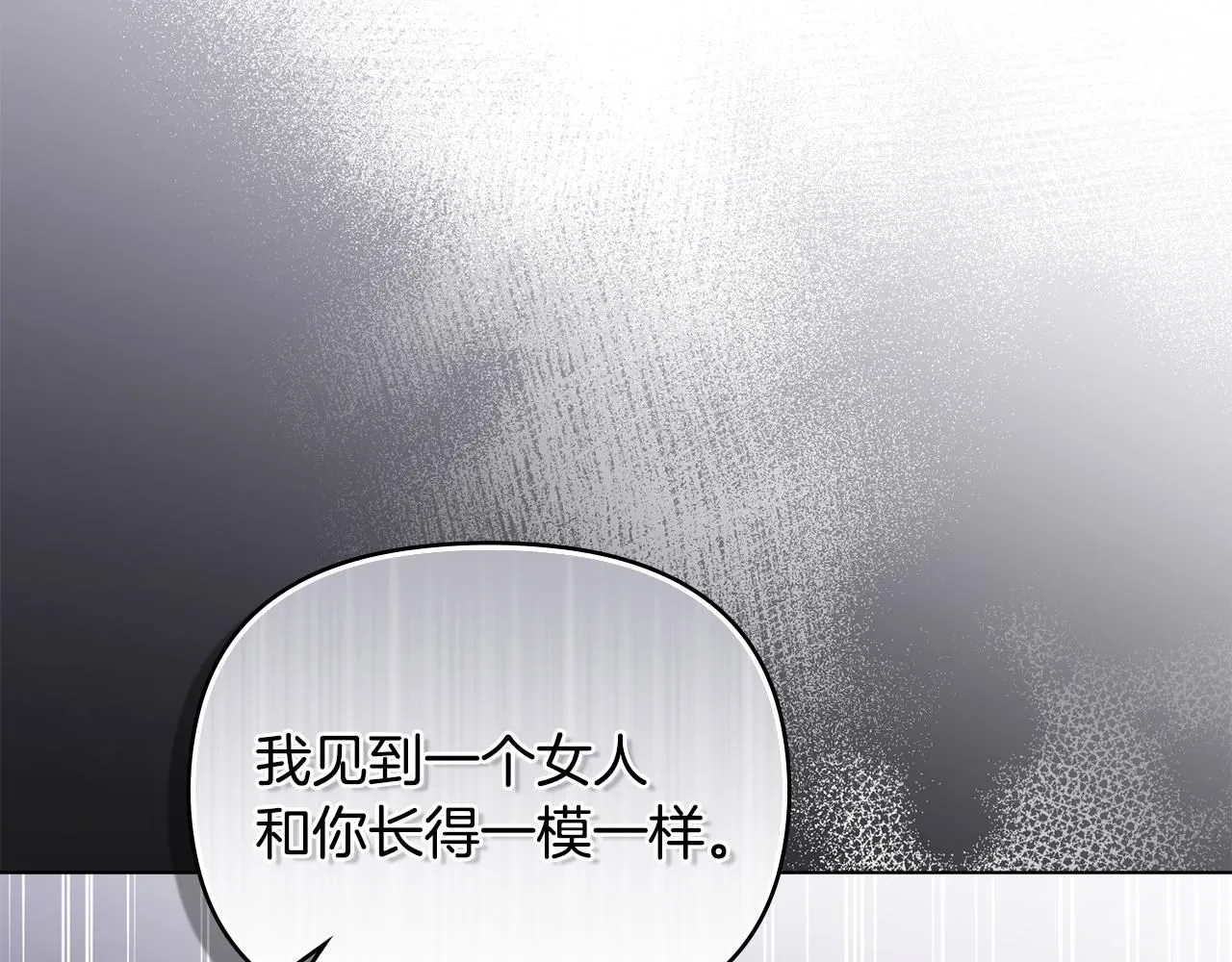 第45话 隐藏的情人28