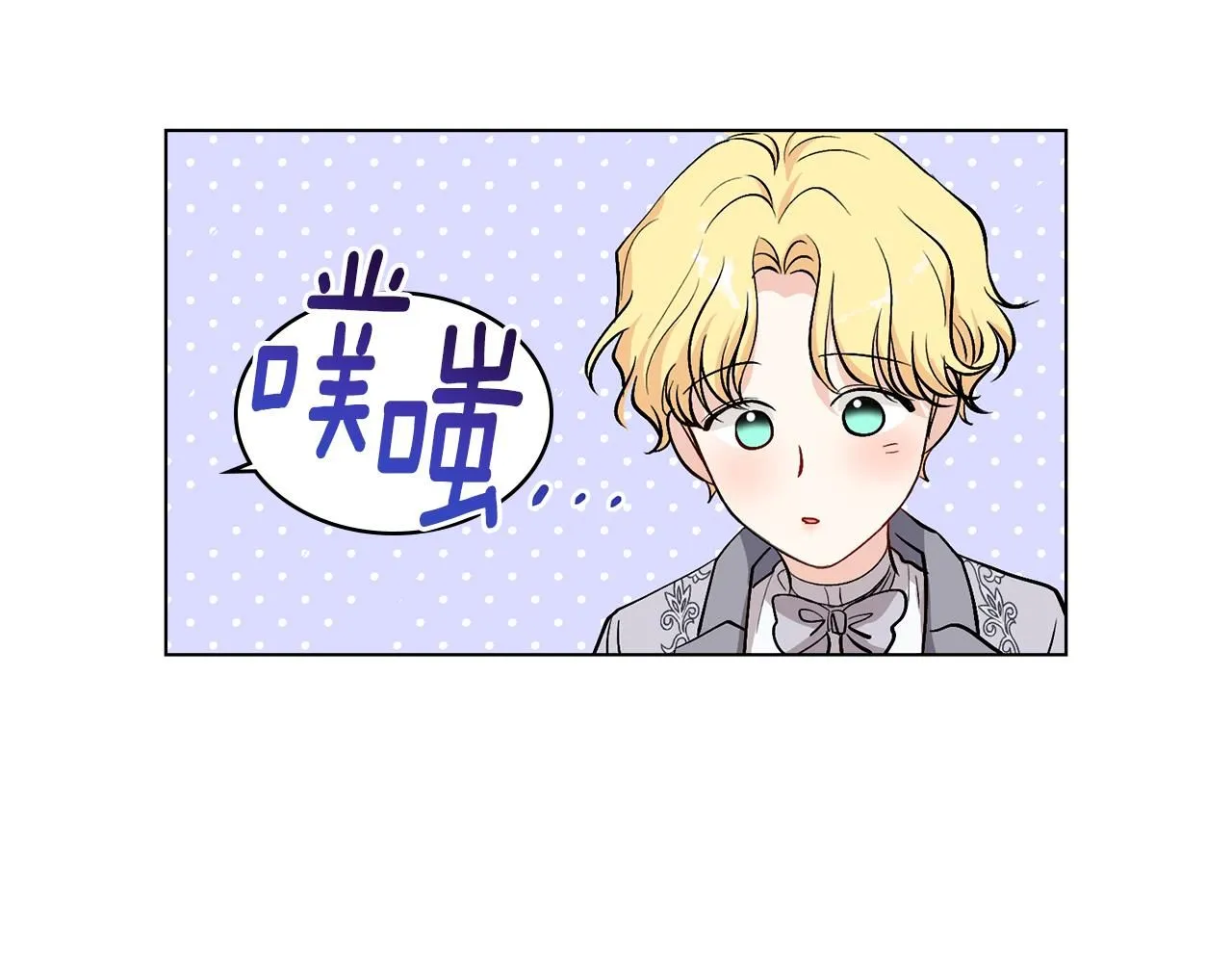 第12话 共骑一马？96