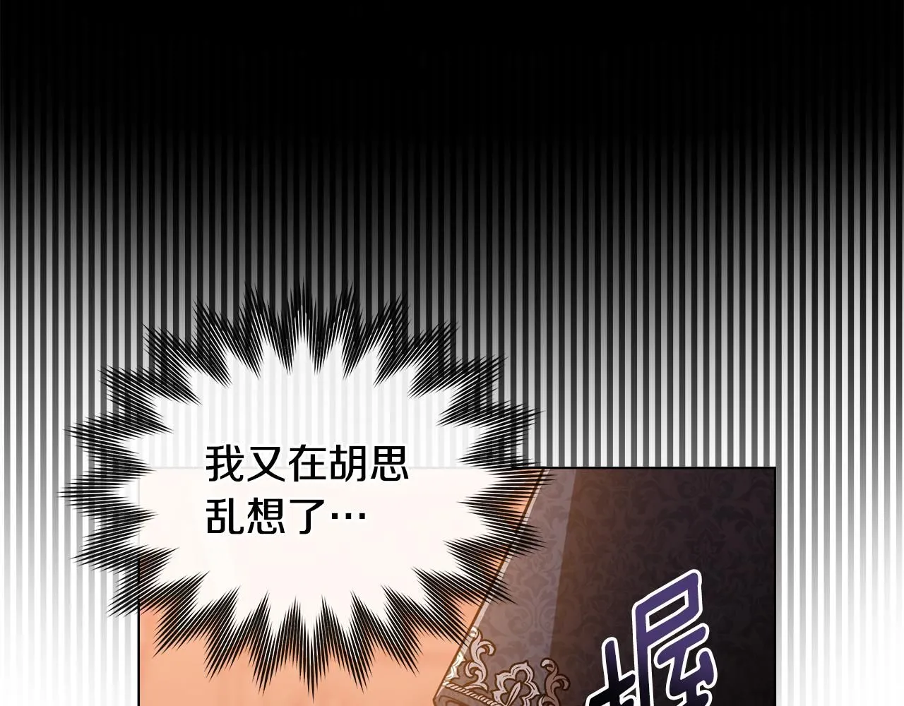 第38话 同样的取向18