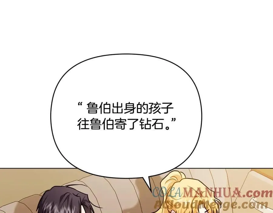第88话 住进我家100
