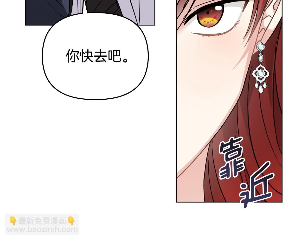 第39话 再次扮女装60