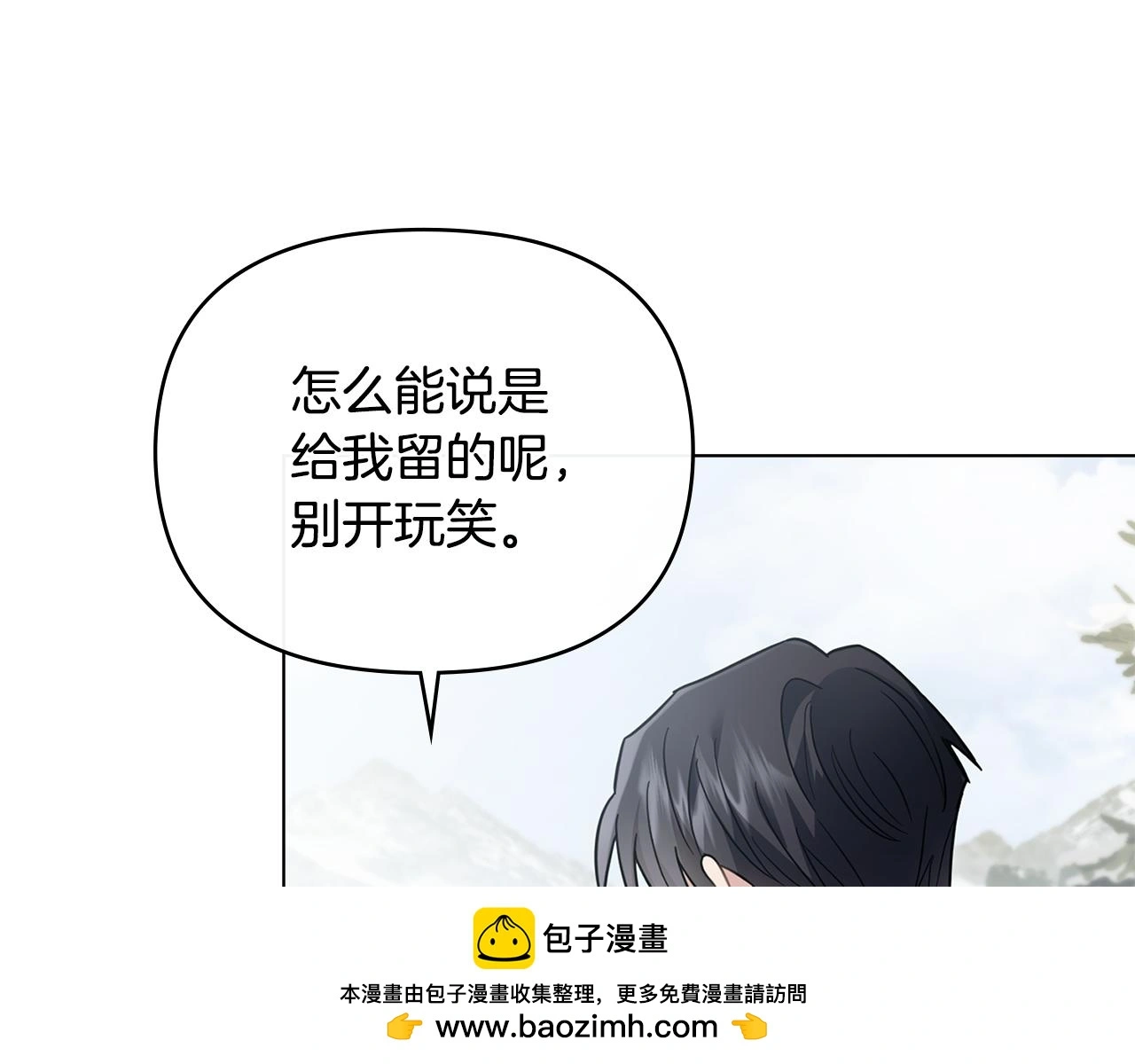 第71话 我也喜欢你49
