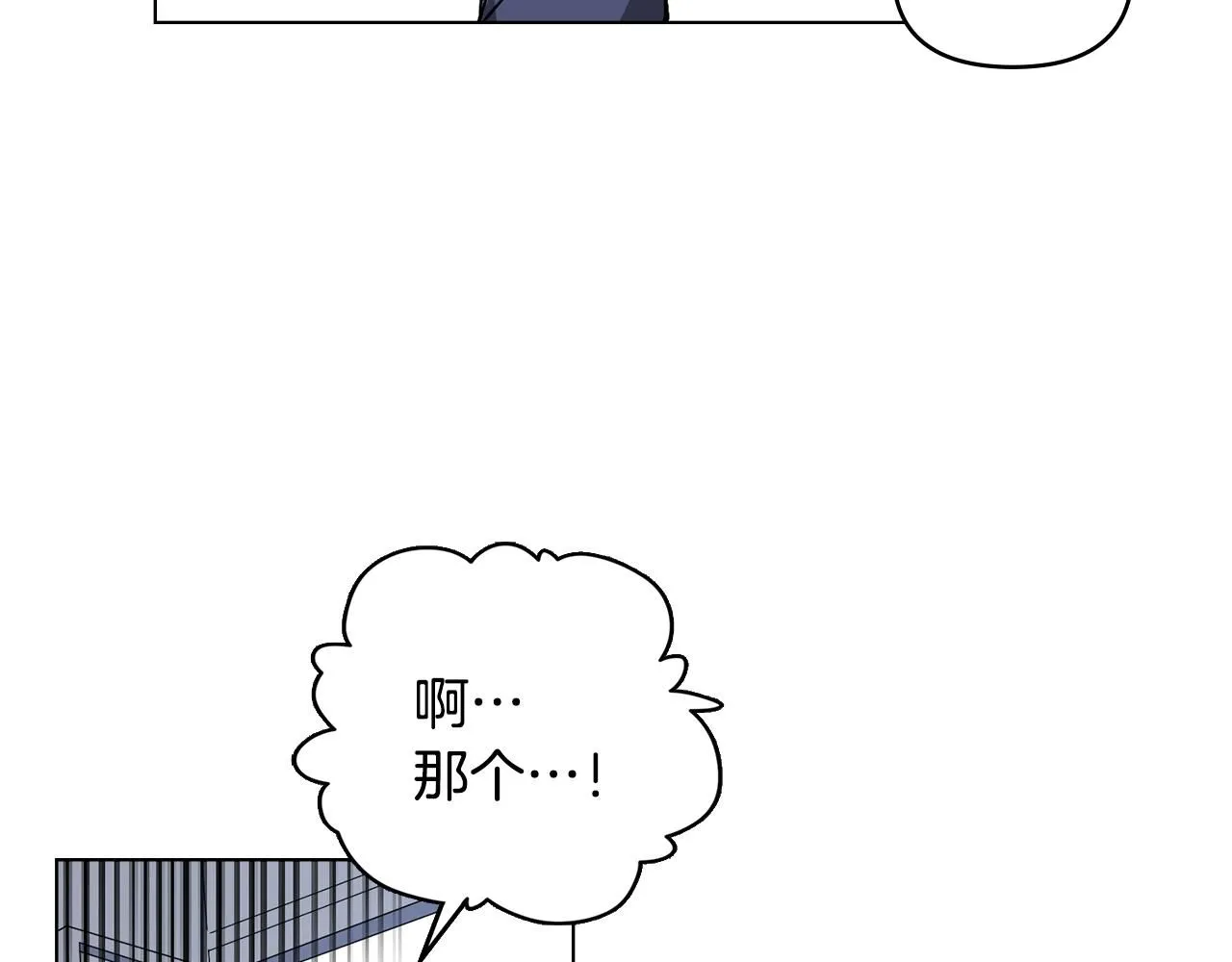 第14话 糖果打脸68