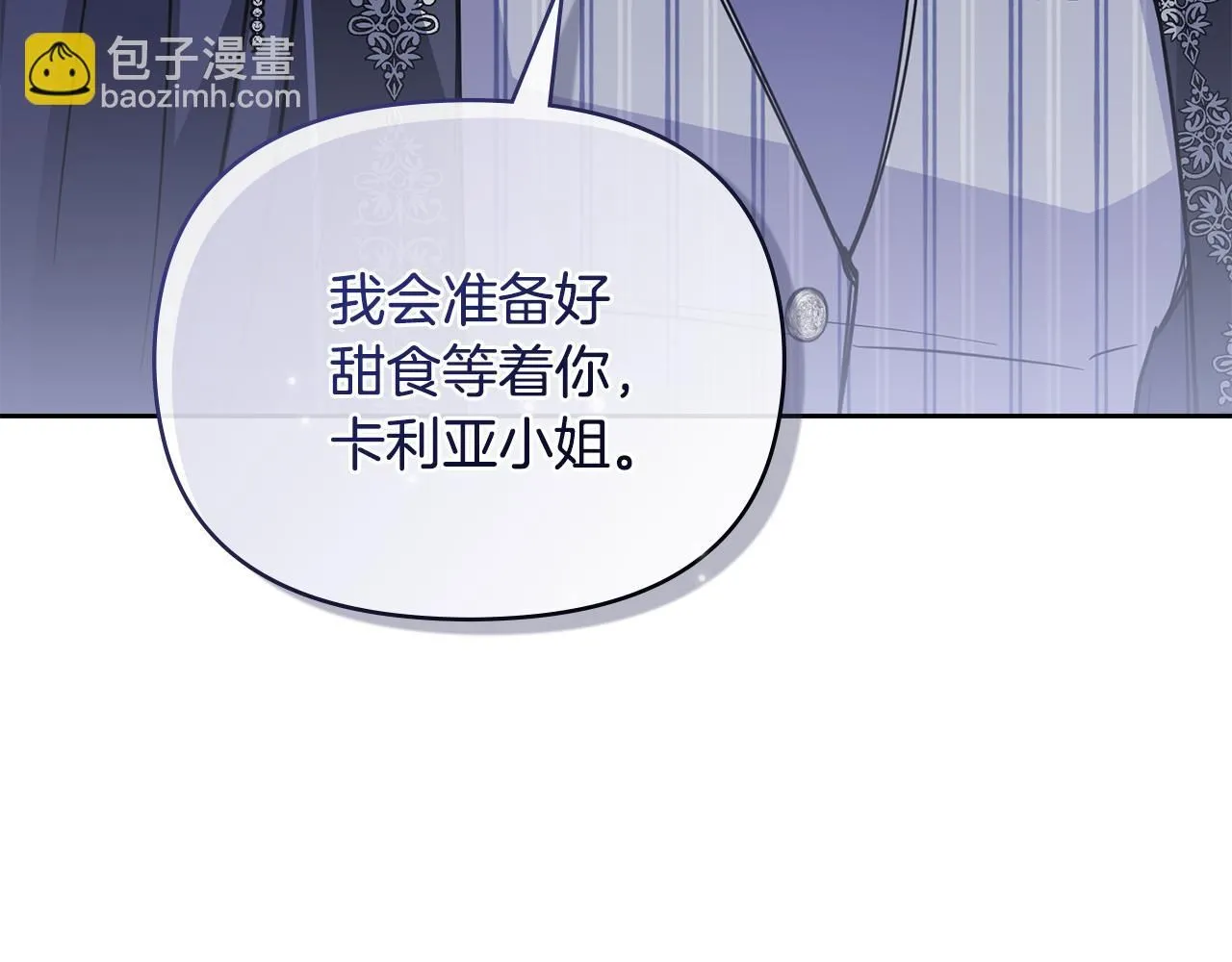 第45话 隐藏的情人121