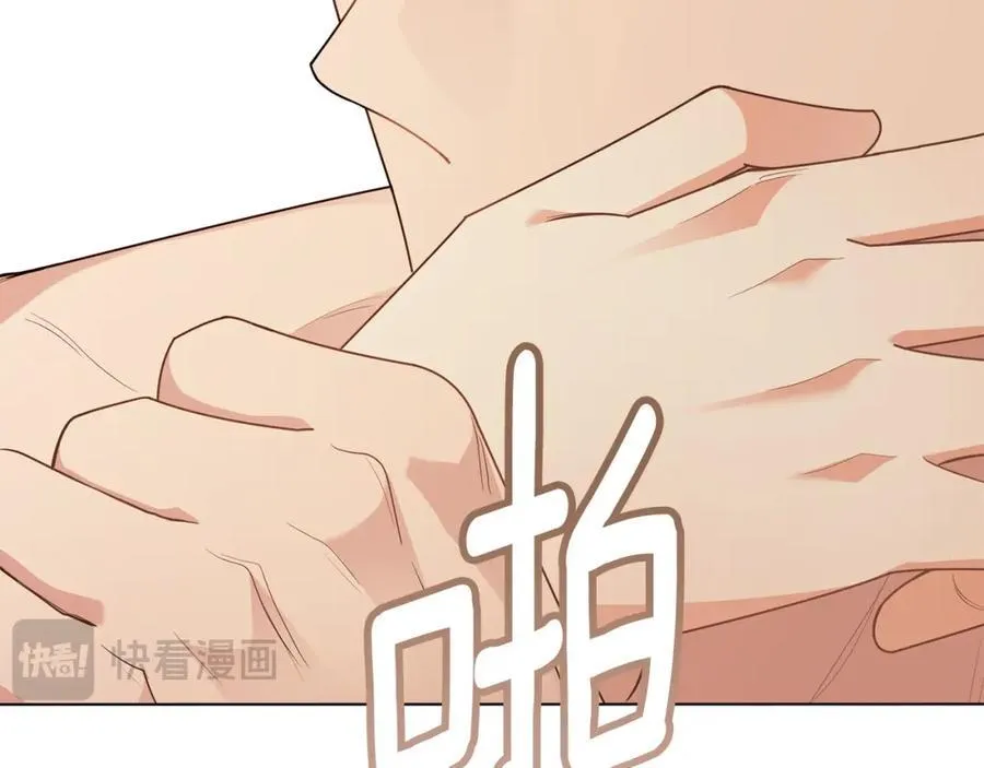 第95话 女装亮相67