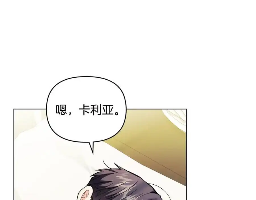 第84话 终于得到她91