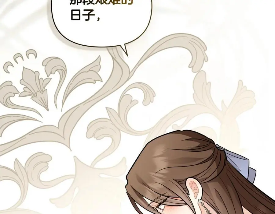 第79话 希望梦不要醒157