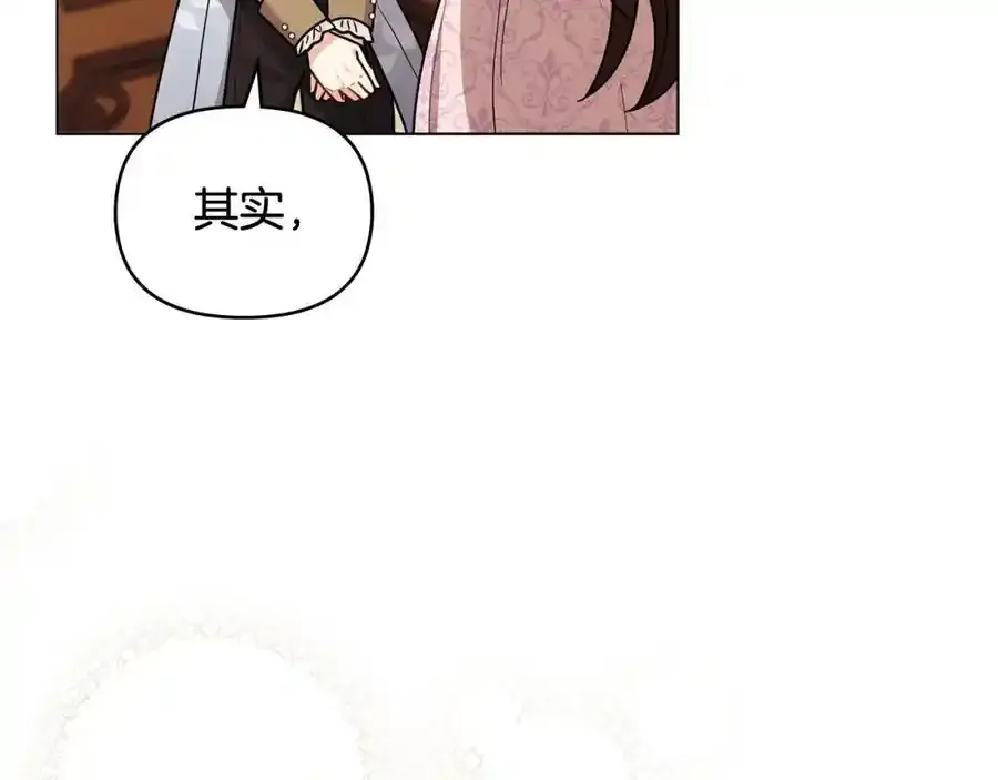 第91话 王子受邀139