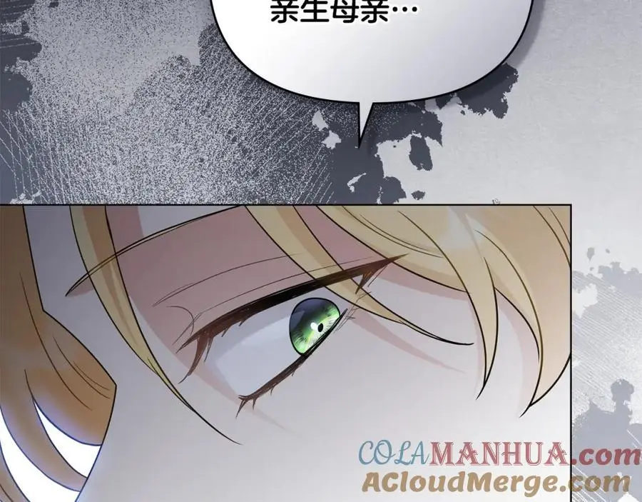 第85话 指认嫌疑人132