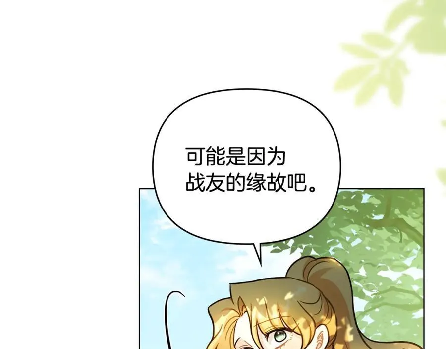 第92话 不是你母亲129