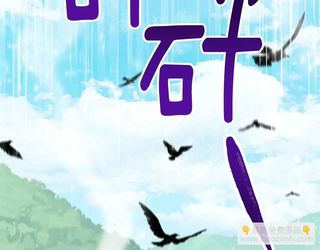第0话 众人迷恋着卡利亚64