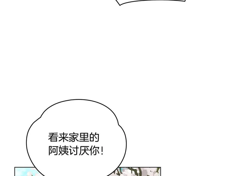 番外 第1话 郊游便当126