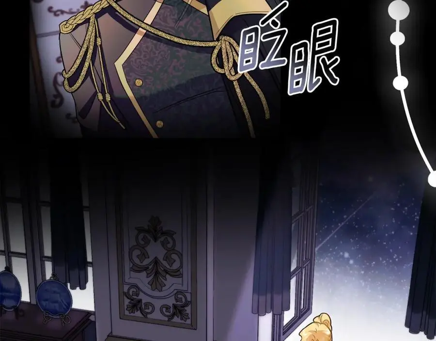 第79话 希望梦不要醒178