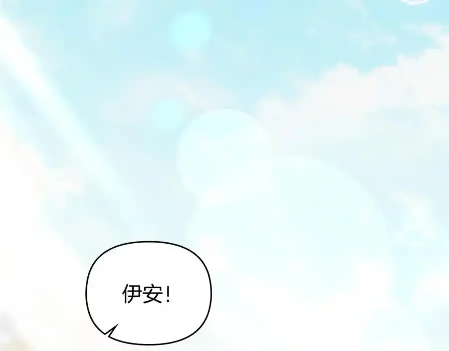 第91话 王子受邀21