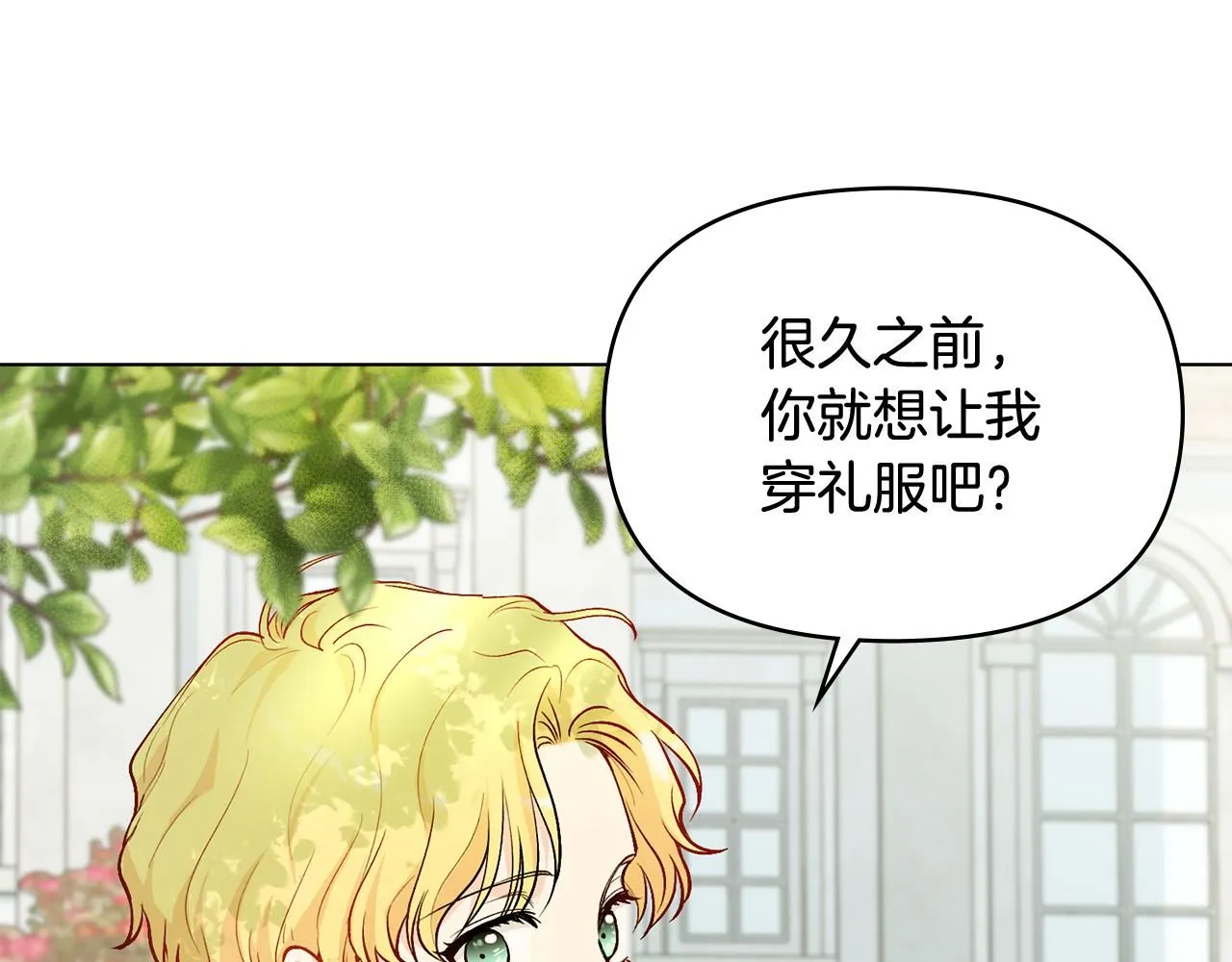 第11话 四年后的重逢47