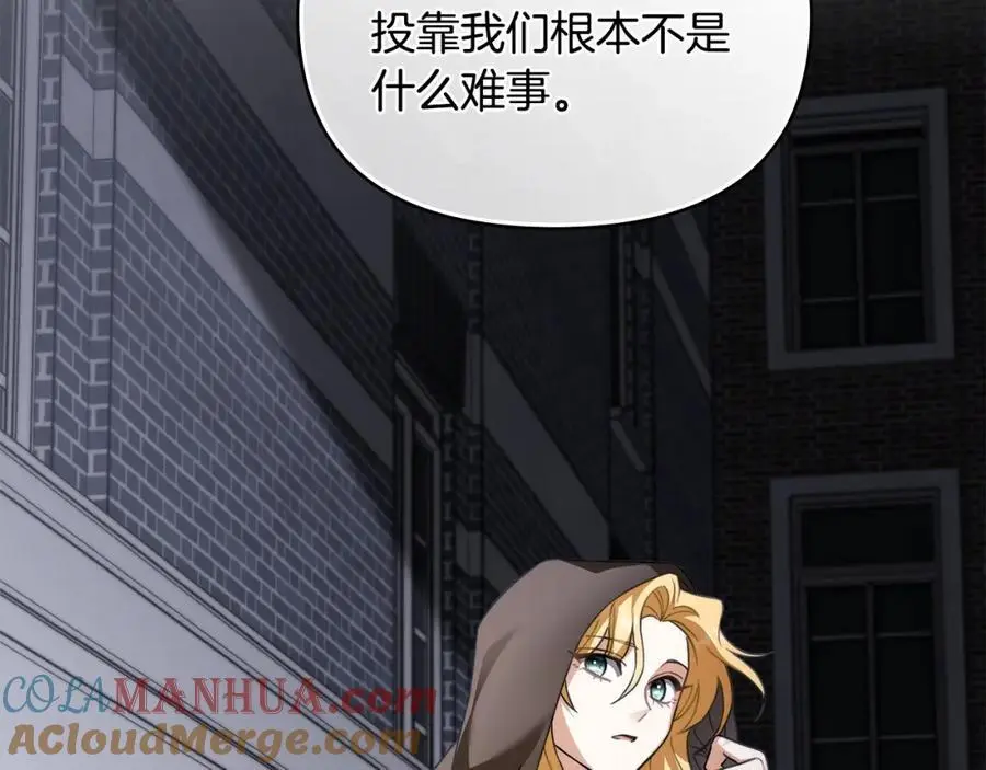第78话 战争结束156