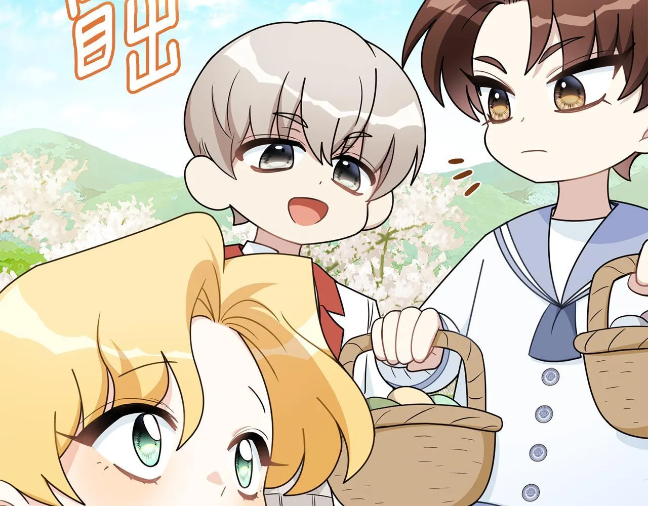 番外 第3话 获胜者的奖励116
