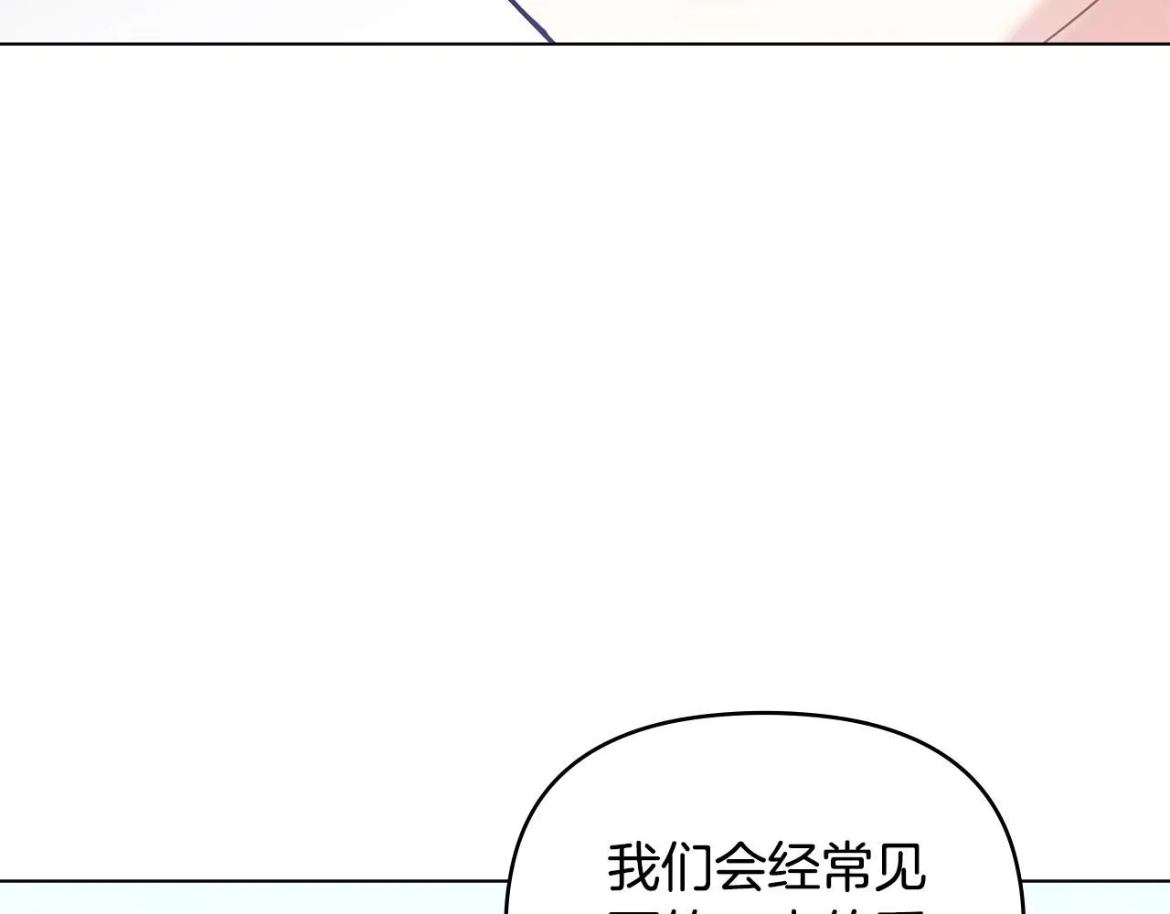 第36话 伪装成贵族小姐71