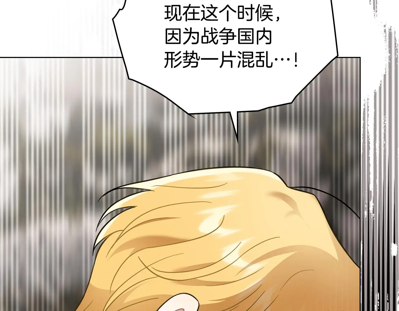第74话 噬骨的孤独47