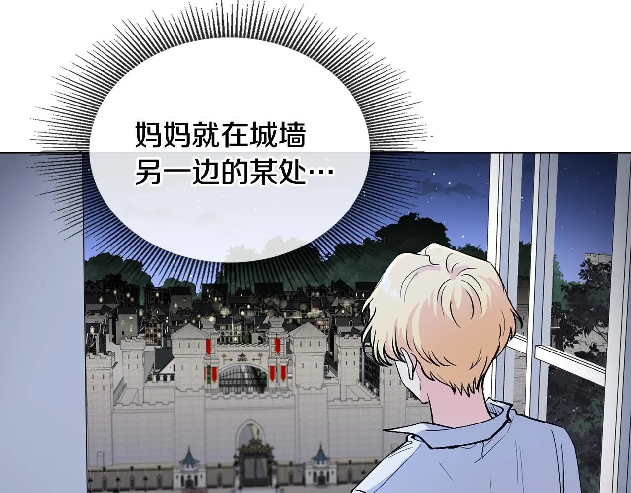 第14话 糖果打脸27