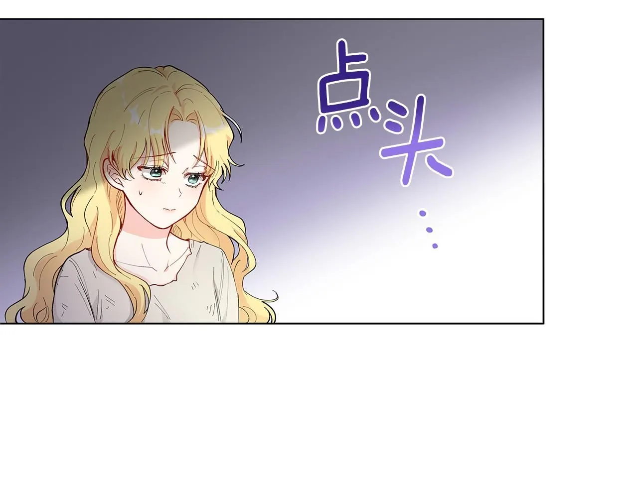 第2话 天使哥哥65