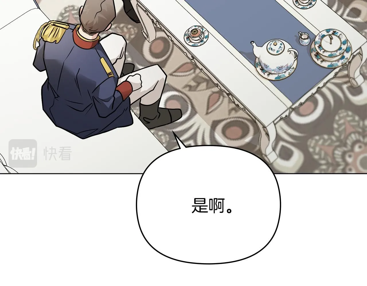 第36话 伪装成贵族小姐129