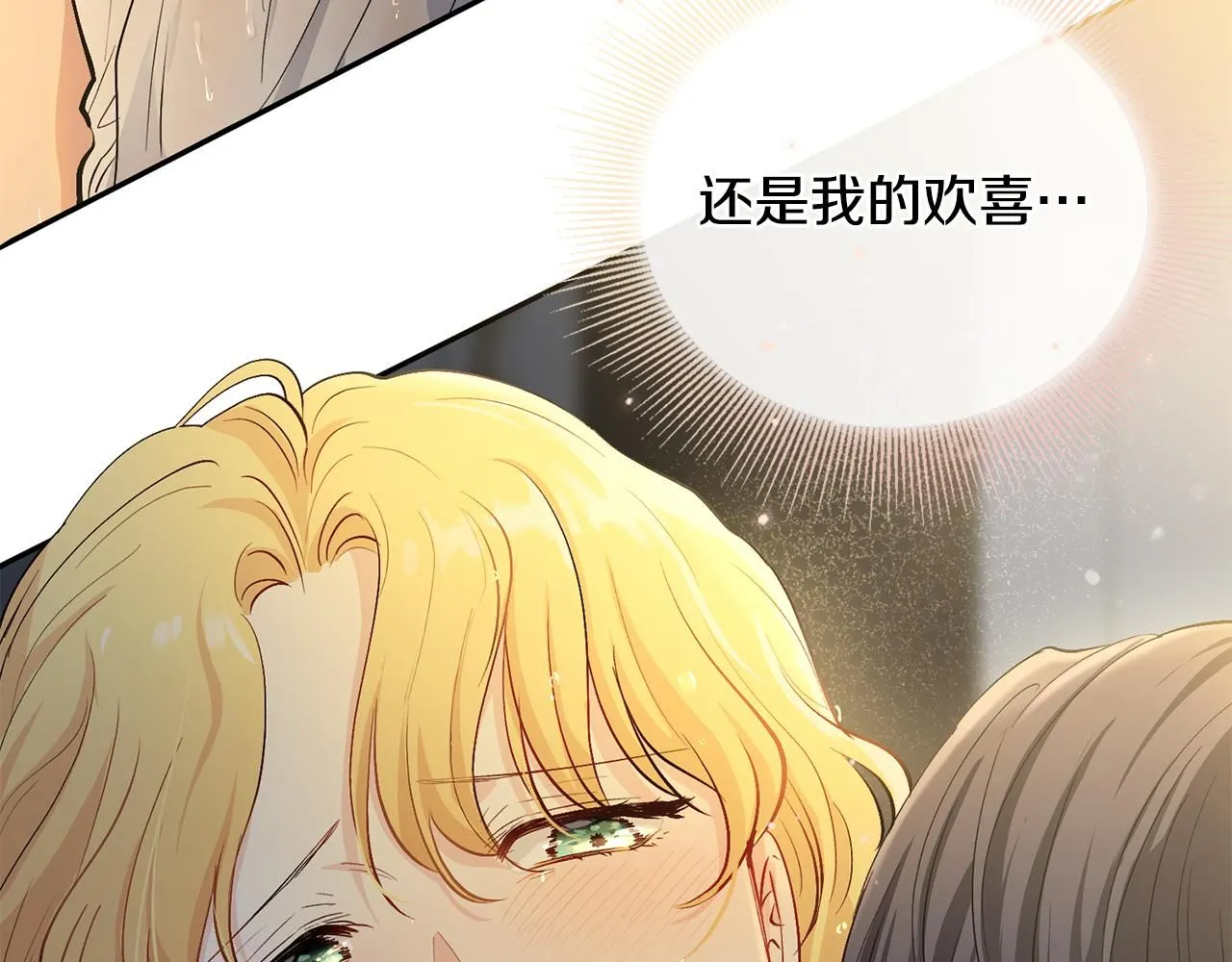 第0话 众人迷恋着卡利亚29