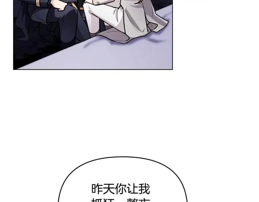 第82话 真正的样子53