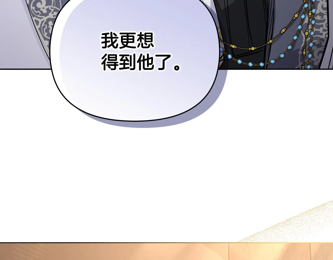第23话 你才是最重要的59