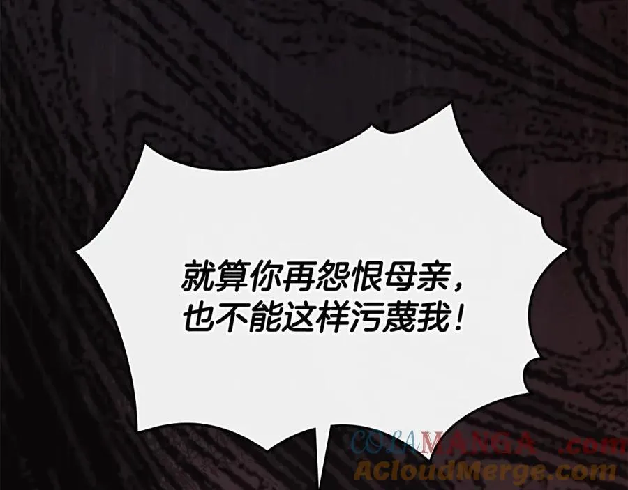 第96话 求你离开帝国92