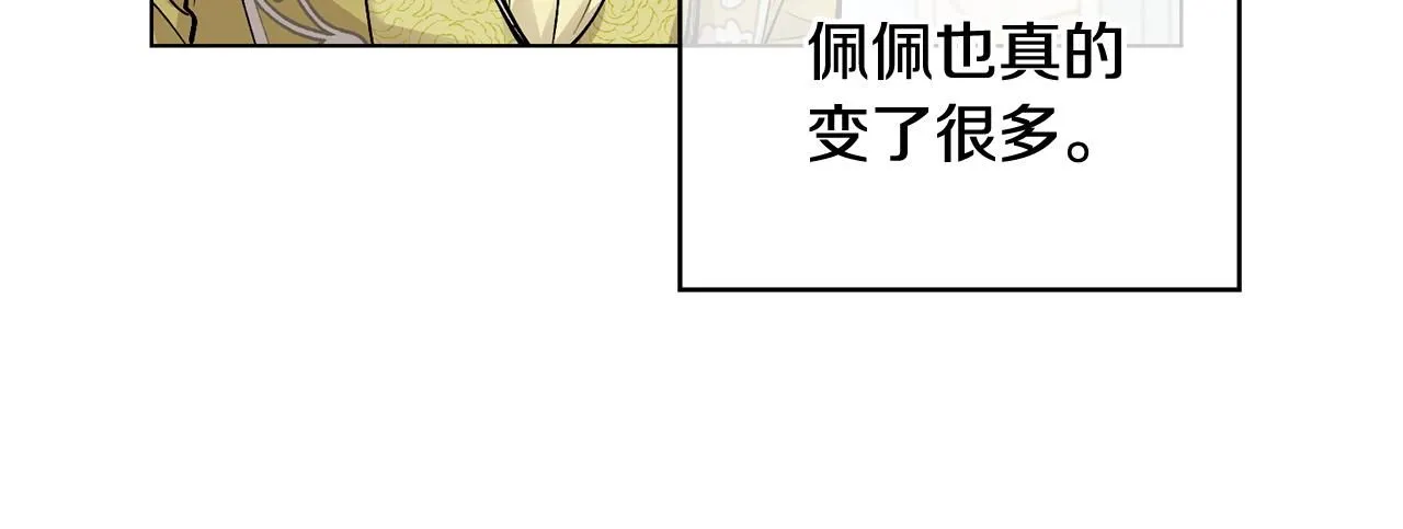 第11话 四年后的重逢37