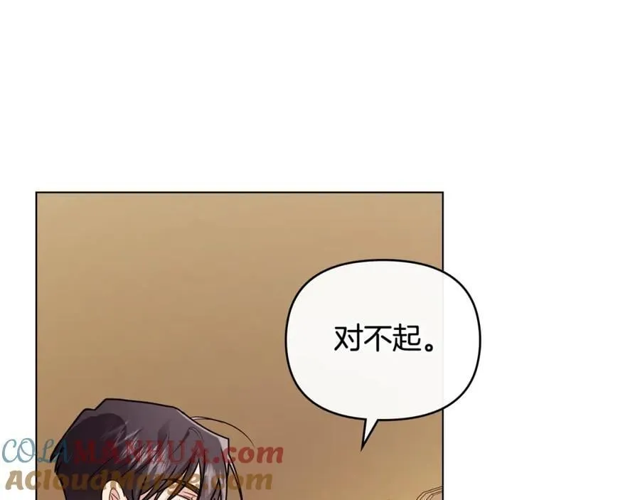 第88话 住进我家120