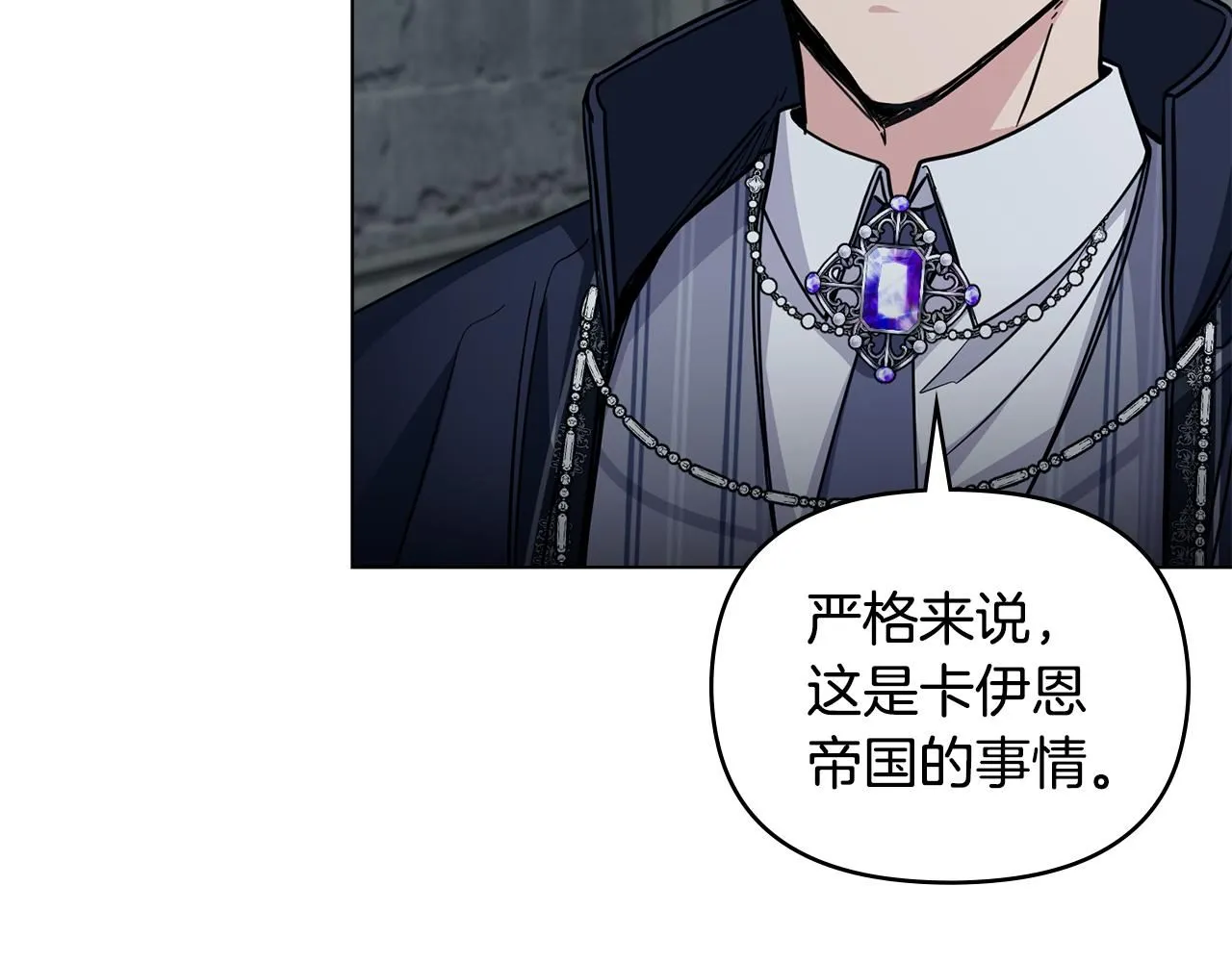 第46话 和我共度未来的人133