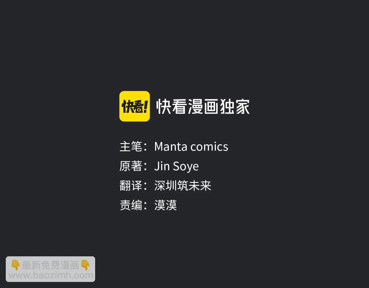 第48话 被抛弃的孩子85