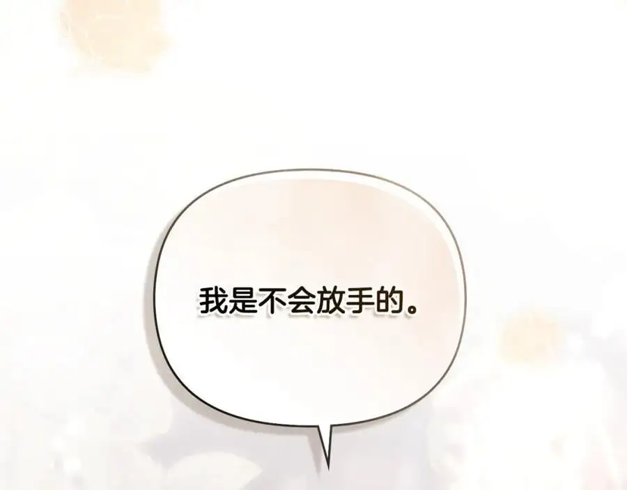第82话 真正的样子38