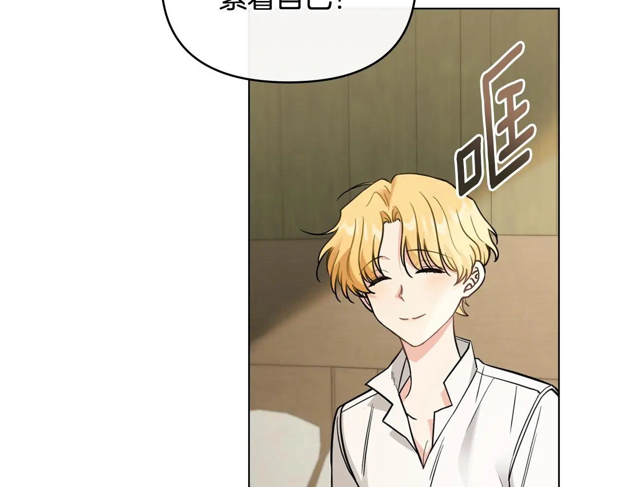 第66话 属于我的信物93