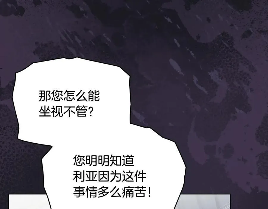 第93话 为自己而活26