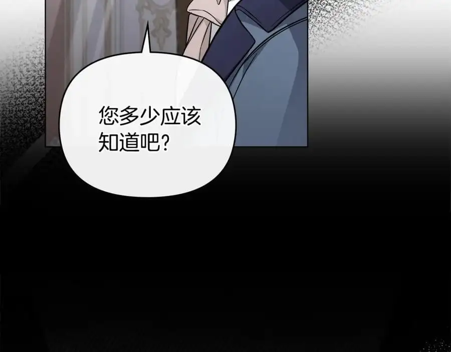 第78话 战争结束111