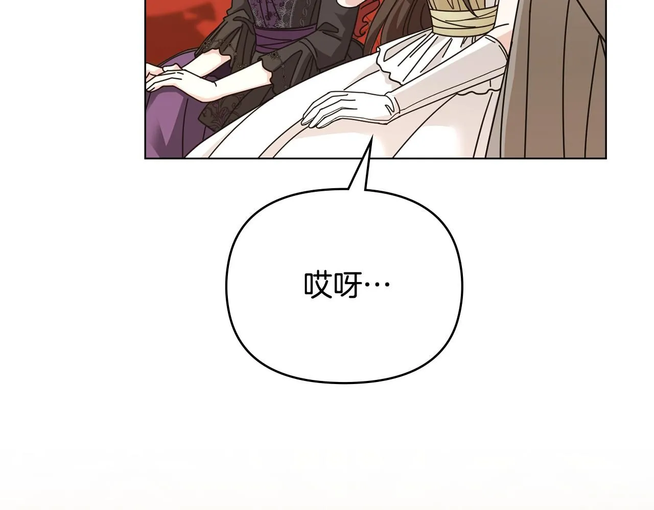 第55话 成为贵族的选择权9