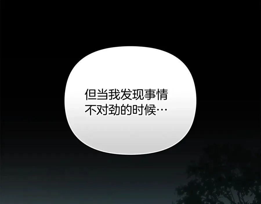 第93话 为自己而活58
